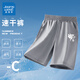 真維斯男童速干褲2025兒童夏褲國風(fēng)中大童運動(dòng)褲男孩短褲夏裝男寶五分褲