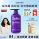Spes詩(shī)裴絲海鹽玻尿酸蓬松 去屑洗發(fā)水 500ml 洗發(fā)水男士 女士控油
