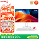 長(zhǎng)城凌云B24 23.8英寸一體機(jī)電腦商用辦公家用臺(tái)式整機(jī) 國(guó)家補(bǔ)貼20% (12代i5 12450H 32G+1T WiFi6）
