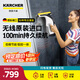 KARCHER德國(guó)卡赫 原裝進(jìn)口無(wú)線擦窗機(jī)鏡面玻璃臺(tái)面吸刮一體機(jī) WV6 新款進(jìn)口擦窗機(jī)