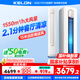 科龍（KELON）空調(diào)靜省電 大3匹空調(diào)柜機(jī) 大風(fēng)量新一級能效變頻冷暖 客廳立式空調(diào) 國家補(bǔ)貼20%以舊換新 大3匹 一級能效 KFR-72LW/QS1-X1A