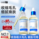 OHBT水楊酸果酸精華液50ml修復(fù)肌損修復(fù)收縮毛孔護(hù)膚品保濕控油