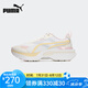 彪馬（PUMA）【京東奧萊】運(yùn)動(dòng)鞋男女鞋夏季新款網(wǎng)面透氣跑步鞋減震回彈輕便休 384044-01 37.5