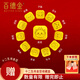 百德金黃金生肖金幣收藏擺件足金9999十二生肖金豆黃金1g投資金條金幣 生肖鼠