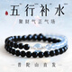 祥隱【普陀山直發(fā)】天然黑曜石手串女款海藍(lán)寶雙圈手鏈轉(zhuǎn)運(yùn)補(bǔ)水送禮物 雙圈6mm-黑曜石海藍(lán)寶(14-15cm)