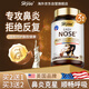 Skyoo美國進(jìn)口舒鼻益生菌過敏性鼻竇炎抗過敏鼻炎片 3瓶裝