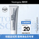 露得清（Neutrogena）三抗超A醇面霜早C晚A晚霜抗皺修護(hù)10ml護(hù)膚禮物（非賣品）