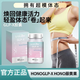 L-CALORIE諾芮斯藤黃果 諾川靈藤果 HONO藤黃果 幫助體重身材管理提高代謝 1瓶體驗(yàn)裝 諾芮斯藤黃果