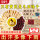 佰草令 黃芪麥冬五味子30包非愛出汗多止汗茶包虛生可搭中藥材脈飲散