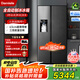 達米尼（Damiele）525雙開門對開門大容量一級能效風冷無霜變溫超薄家用自動制冰冰箱一體機零嵌入式冰箱 BCD-525WKDBZ(C)皇家黑