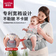 愛蓓優(yōu)腰凳嬰兒背帶前抱式抱娃神器多功能四季通用透氣寶寶外出橫抱坐凳 霧霾灰-透氣不卡脖 背帶腰凳嬰兒0-6個(gè)月以上