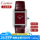 卡地亞（Cartier ）瑞士手表 坦克系列時(shí)尚方形女士腕表皮帶石英女表 WSTA0054紅盤33.7x25.5mm