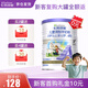 卡洛塔妮（karihome）兒童羊奶粉4段400g 學(xué)生高鈣骨骼成長奶粉 生羊乳新西蘭進(jìn)口 【嘗鮮裝】400g*1