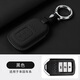 京車(chē)慧24款本田奧德賽鑰匙套艾力紳混動(dòng)/凌派/享域/雅閣/鋒范思鉑?？郯?D款【黑色】+升級環(huán)扣