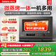 格蘭仕（Galanz）【國(guó)家補(bǔ)貼】變頻微蒸烤一體機(jī)900W 一級(jí)能效家用20L平板 不銹鋼內(nèi)膽 微波爐烤箱蒸箱三合一RTQF2V
