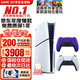 索尼（SONY）【國(guó)內(nèi)保稅倉(cāng)】索尼ps5 slim/pro輕薄版體感家庭游戲機(jī)主機(jī)港版/日版支持VR/雙影奇境 港版PS5 slim光驅(qū)版+原裝紫色手柄保稅倉(cāng)