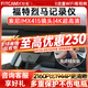 智看適用福特烈馬專用2024新款行車記錄儀免走線高清前后雙錄停車監(jiān)控 福特烈馬（國產(chǎn)專用） 套餐二：4K索尼超清版單鏡頭+128G內(nèi)存卡