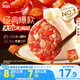 思念手打天下番茄牛肉水餃600g30只 速凍餃子早餐食品蒸餃煎餃