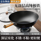 奧特優(yōu)炒鍋鐵鍋無涂層不粘鍋免開鍋電磁爐專用炒菜鍋平底鍋鑄鐵鍋燉蒸煮 無涂層極鐵不粘鍋-2-6人用- 32cm 免開鍋+不粘無涂層+精鐵窒氮工藝