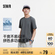 森馬（Semir）短袖T恤男吸濕速干運動(dòng)上衣涼感防曬2025夏撞色拼接109325100126