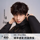 伯希和（Pelliot）【經(jīng)典2.0】山野三合一沖鋒衣夏男女情侶戶外外套防水防風登山服 【男款】曜石黑 | 兩件套/四季款 L