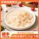 蘇知味60粒大水晶蝦仁1kg  冷凍水產(chǎn)免漿手剝龍井河蝦仁半成品菜年夜飯