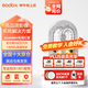 神牛（Godox） AD600BM/AD600BMII外拍燈600W大功率鋰電高速同步閃光燈婚紗攝影燈 AD600BM專用燈管 標(biāo)配（引閃器套裝需備注相機(jī)型號）
