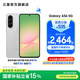 三星（SAMSUNG）Galaxy A56 5000萬像素主攝 亮麗護眼大屏 Galaxy A新美學 輕薄時尚 5G手機 雅柔灰 8GB+256GB 官方標配