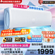 志高(CHIGO)空調大1匹/1.5匹 新一級能效變頻冷暖超節(jié)能省電靜音 自清潔 新款掛機空調 智享WIFI 1.5匹 一級能效 靜音空調（173款）