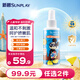 曼秀雷敦新碧兒童防曬噴霧120ml清爽保濕曬后修復(fù)溫和 新老包裝隨機發(fā)貨