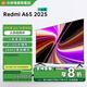 小米（MI）電視65英寸144Hz高刷2025款節(jié)能款4K遠(yuǎn)場語音金屬全面屏智能家用液晶平板電視機(jī)家電補(bǔ)貼 65英寸 Redmi 65英寸【2+32G大存儲】