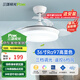 三雄極光風扇燈全光譜LED吊扇燈 電扇燈餐廳客廳家用一體隱形風扇吊燈 店長推薦！性價比風扇燈風尚