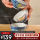美濃燒（Mino Yaki）日本原裝進(jìn)口碗手繪山茶花飯碗4件套家用陶瓷餐具