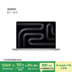 Apple/蘋果AI筆記本/2024MacBookPro14英寸M4(10+10核) 16G 1T銀色筆記本電腦MW2X3CH/A