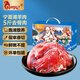 仲亨記生鮮羊肉寧夏灘羊肉羊腿小腿后腿羊腿肉新鮮現(xiàn)宰燒烤火鍋羊肉禮盒 5斤灘羊后腿去骨肉
