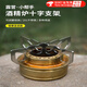 喆煒戶(hù)外露營(yíng)酒精爐支架爐具配件十字架帶腿支撐架不銹鋼便攜支鍋架子 十字架