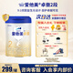 愛他美（Aptamil） 卓傲嬰幼兒配方奶粉 升級版新國標(biāo) 原卓萃 荷蘭進(jìn)口牛奶粉 2段 800g 2罐 （0元入會(huì)）
