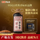 厚臣草臺(tái)香酒 貴州非遺釀造醬香型白酒整箱純糧食高粱酒53度500ml 53%vol 500mL 1瓶 單瓶適飲裝