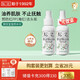 松達(dá)嬰兒山茶油撫觸油嬰兒潤(rùn)膚油新生兒護(hù)膚油按摩油護(hù)臀去頭垢 【2瓶更劃算】山茶油50ml*2
