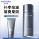 溫碧泉男士爽膚水男士控油保濕爽膚水120ml 護膚化妝品補水 送男友禮物