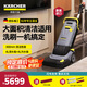 KARCHER進(jìn)口洗地機(jī)大面積清潔商用物業(yè)小型手推式洗拖一體掃地機(jī)BR30/4C BR30/4C旗艦版