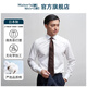kamakurashirts鐮倉(cāng)易打理男款長(zhǎng)袖襯衫大八領(lǐng)男士商務(wù)正裝修身職業(yè)裝襯衣日本制 白色10 39 /83