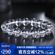 石玥珠寶12mm收藏級天然白水晶手鏈轉(zhuǎn)運珠手串本命年禮物男女士款