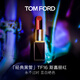 TOM FORD黑管TF口紅16啞光斯嘉麗紅唇膏 化妝品生日禮物女送女友