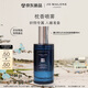 祖瑪瓏枕香噴霧 薰衣草與月光花香型50ml 七夕情人節(jié)禮物 生日禮物 女生