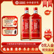椰島（YEDAO）海參淫羊藿枸杞酒35度500ml瓶裝養(yǎng)生保健酒緩解體疲勞 35度500mL2瓶
