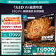 海信電視E8Q Pro 85英寸 信芯H7 U+MiniLED 黑曜屏Ultra 330Hz高刷 E8NULTRA升級 國家補貼85E8Q-PRO