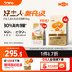 好主人（CARE）金裝好主人貓糧2.0 無谷貓糧 全價(jià)成貓通用 80%含肉量10kg/20斤