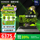 榮耀MagicBook Pro16 2025【國家補(bǔ)貼】 3K護(hù)眼屏 AI輕薄高性能筆記本電腦 男女學(xué)生商務(wù)游戲輕薄本 2代U9 32G 1T固態(tài) 星辰灰