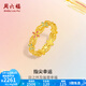 周六福  黃金戒指女款足金琺瑯漸變多色花卉指環(huán) 計價 10號-2.47g